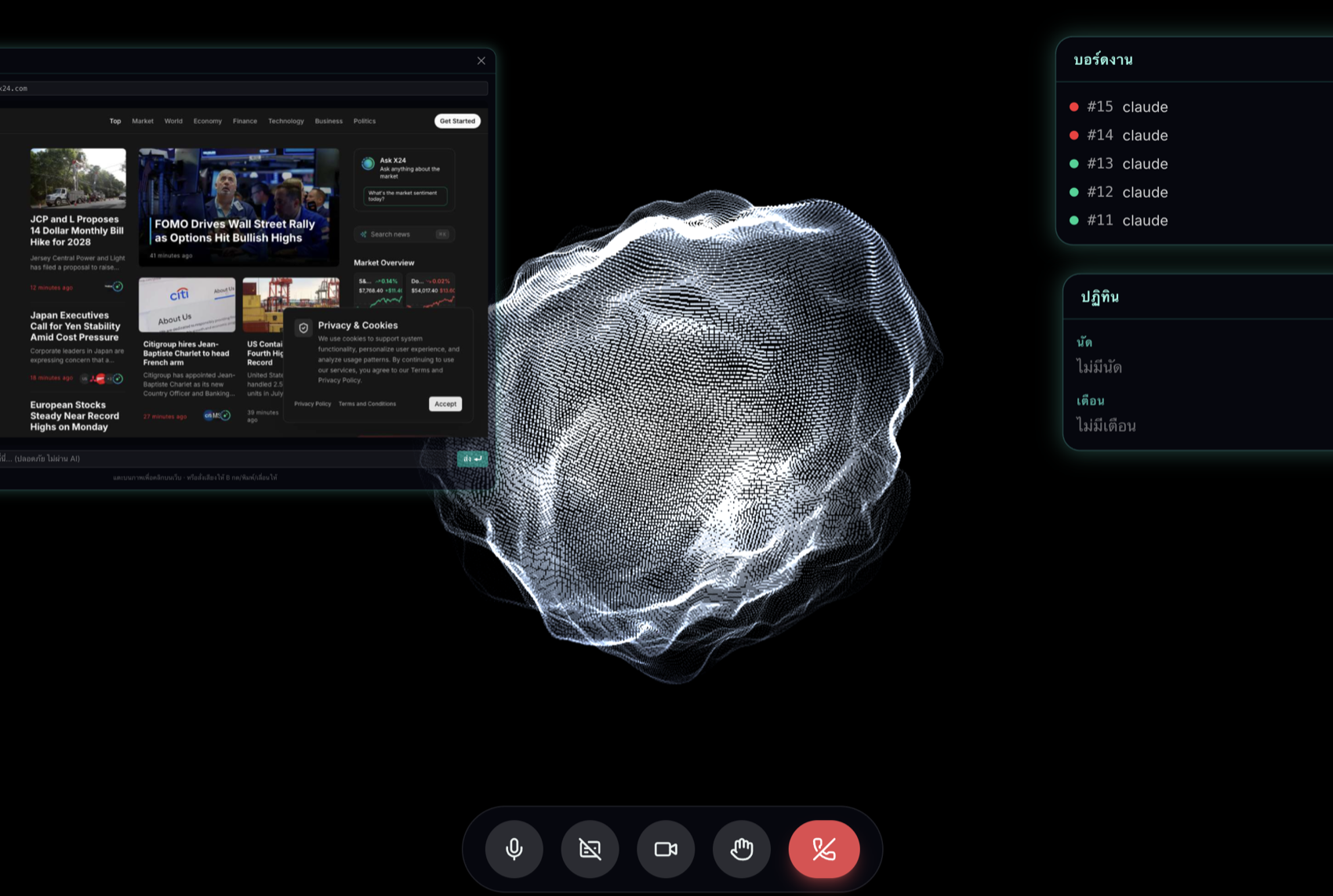 ai voice